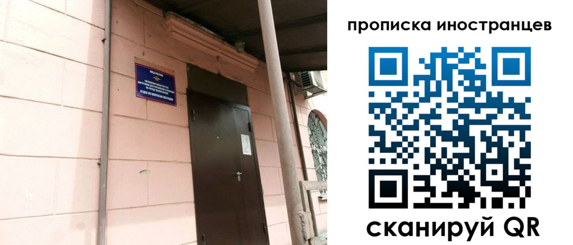 временная регистрация госуслуги в Коряжме