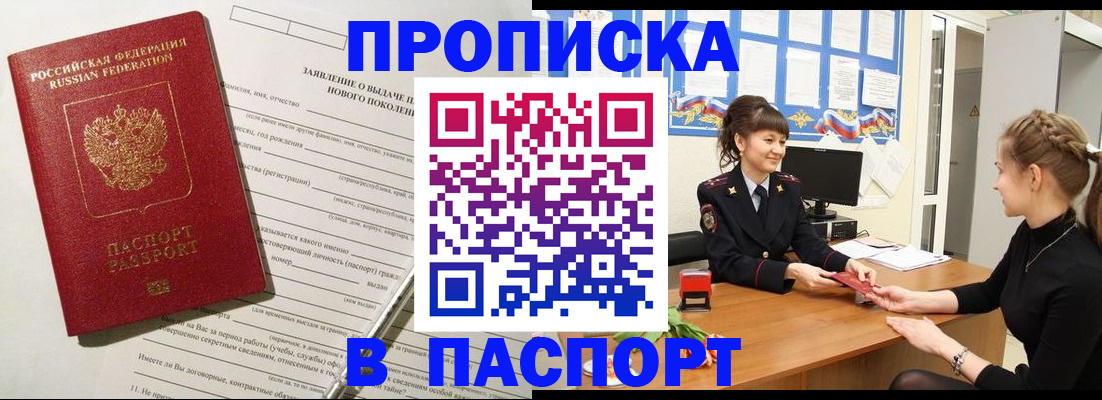 пропишу в квартире в Коряжме