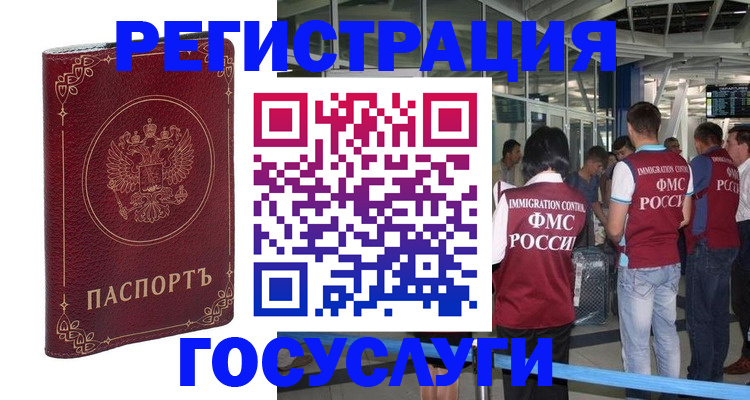где прописаться в Коряжме